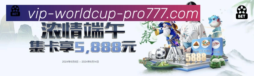 企业概况