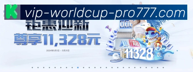 国际认证
